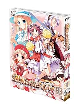 この素晴らしいラジオに祝福を！　ラジオDVD この素晴らしいラジオに祝福を！」ラジオDVDの発売が決定